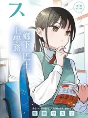 茶道·清心
